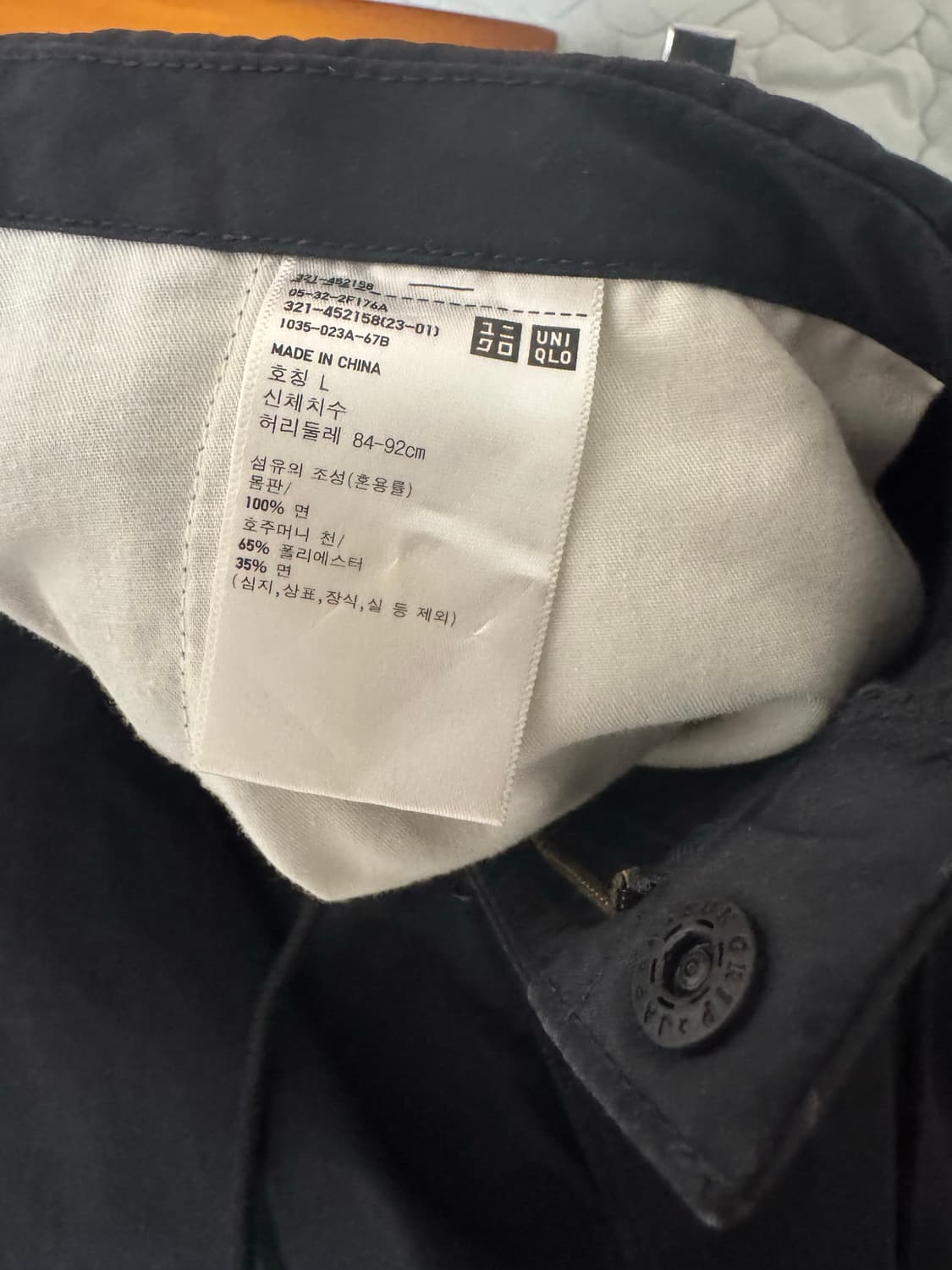 유니클로 U 파라슈트 와이드 팬츠 L 상품이미지2