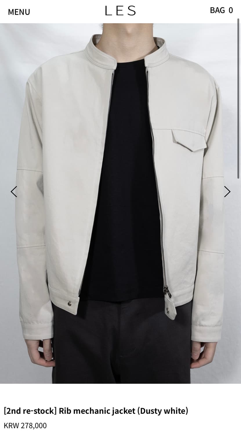 les 자켓 상품이미지2