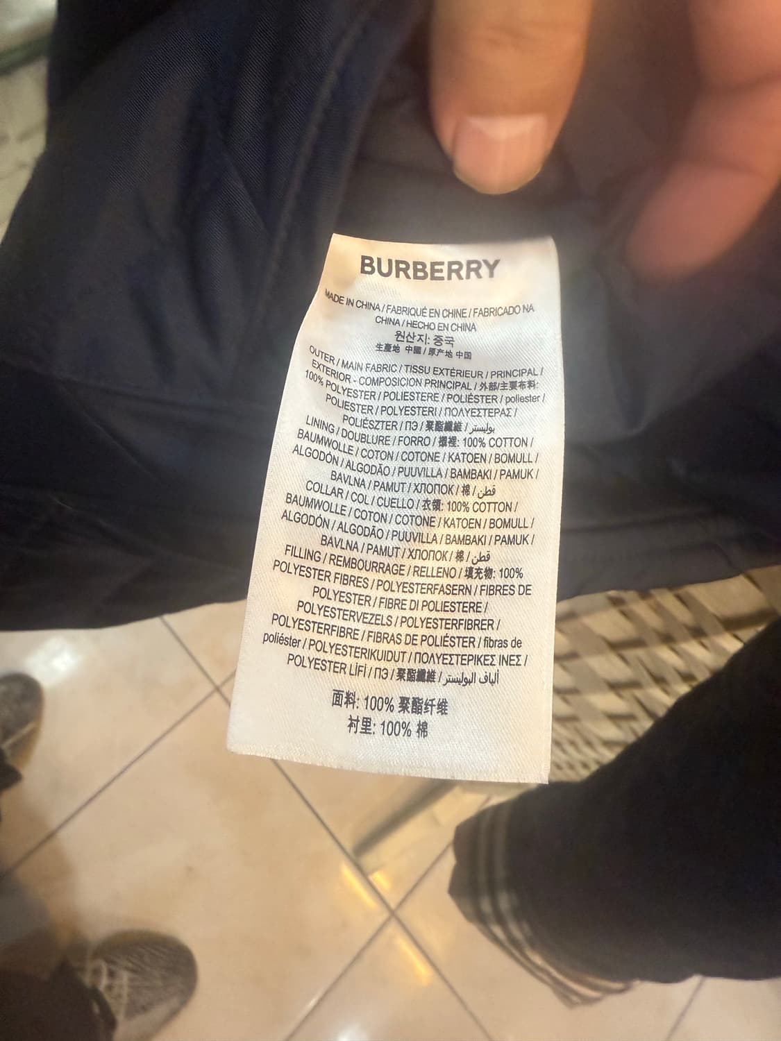 66 정품 버버리 코듀로이 칼라 다이아몬드 퀄팅자켓 팝니다 상품이미지5