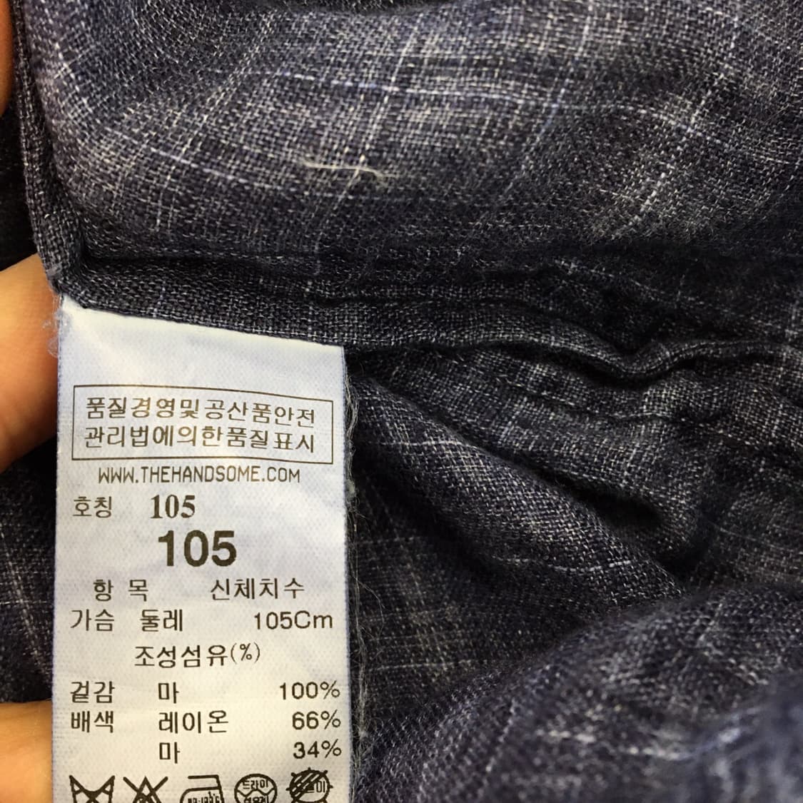 시스템옴므 린넨 100% 이태리원단 셔츠 105  상품이미지7