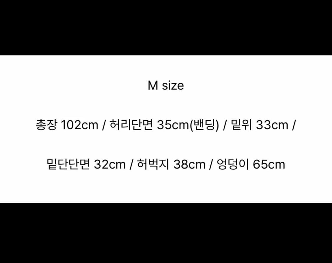 워무드마인 벌룬 스트링 와이드 트레이닝팬츠 상품이미지5