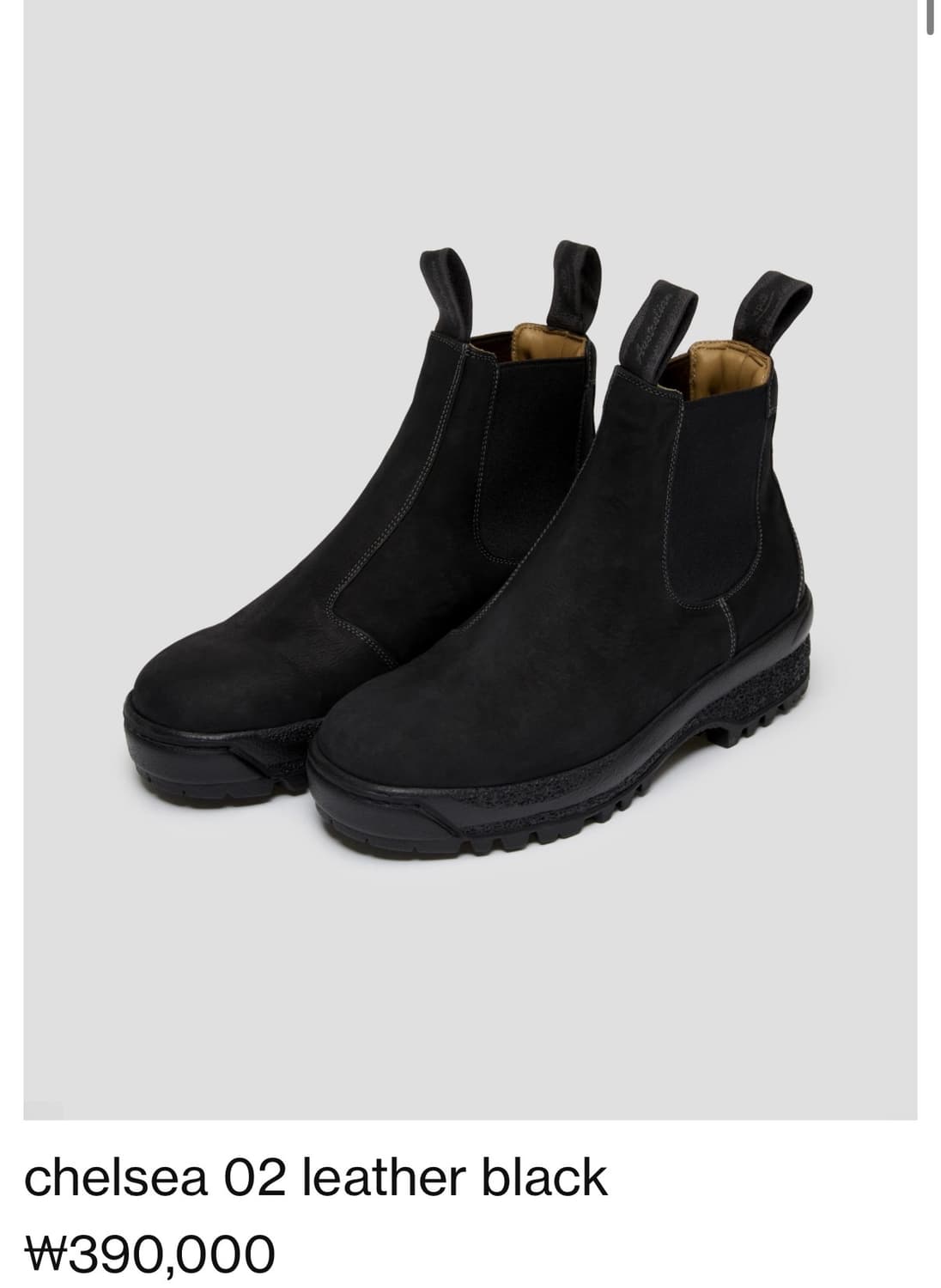 그라더스 첼시02 상품이미지2