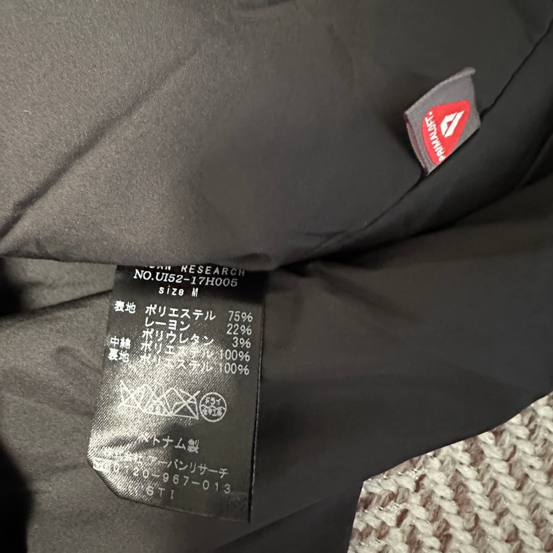 URBAN RESEARCH primaloft jacket 상품이미지4