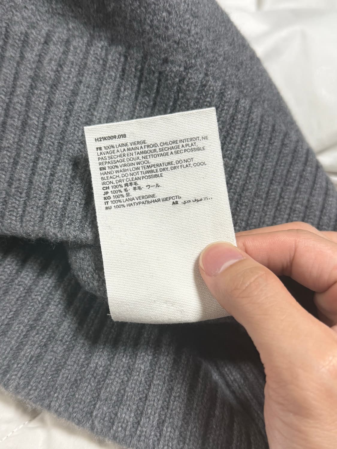 아미 빅하트 로고 회색 니트  상품이미지4