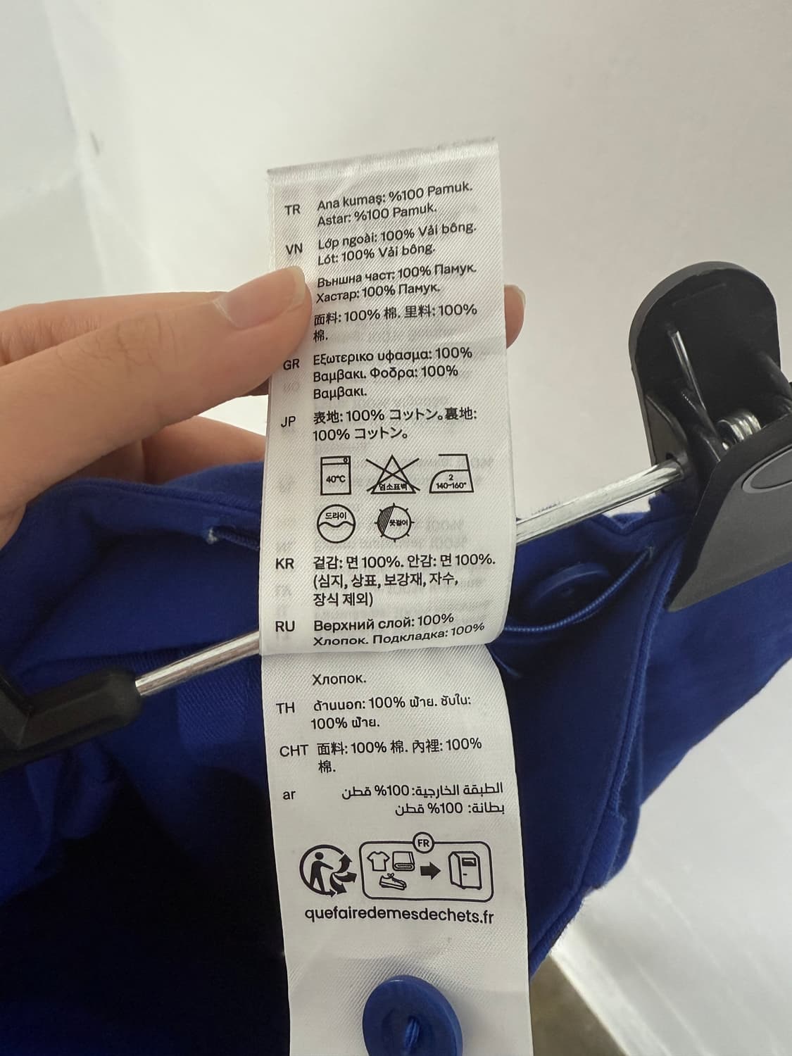 COS 코스 블루 와이드 팬츠 상품이미지9