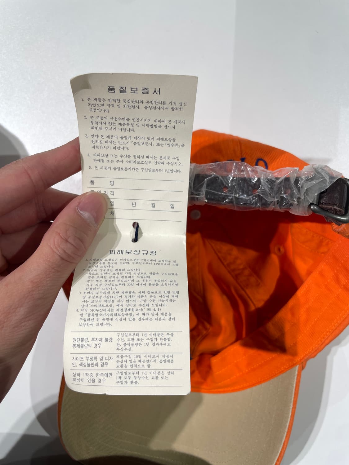 폴로 랄프로렌 오렌지 네이비포니 베이직 볼캡 상품이미지10