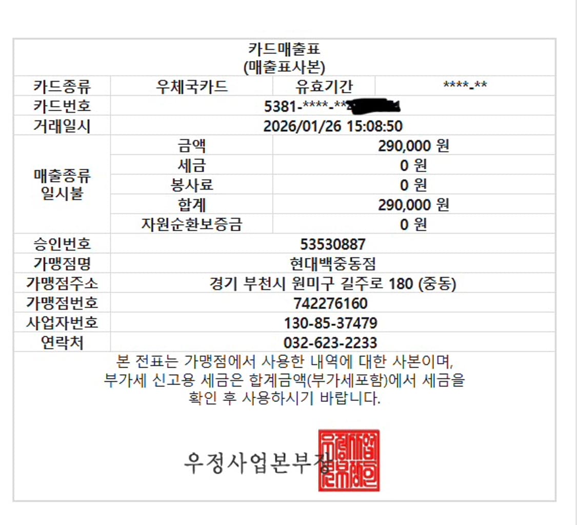 살로몬 XT-4 OG 블랙/에보니 (245 사이즈) 판매 상품이미지7