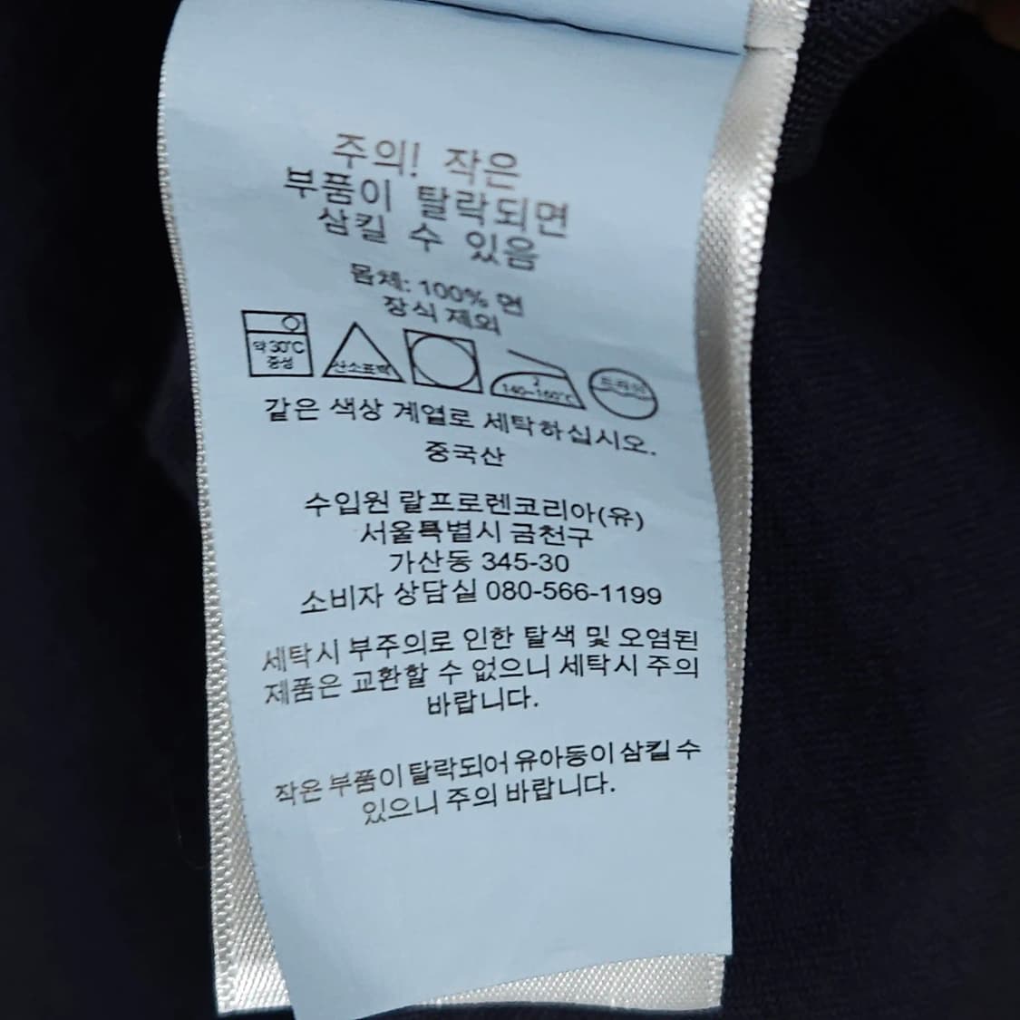 100)POLO 폴로 랄프로렌 클래식핏 버튼다운 셔츠 네이비 상품이미지5