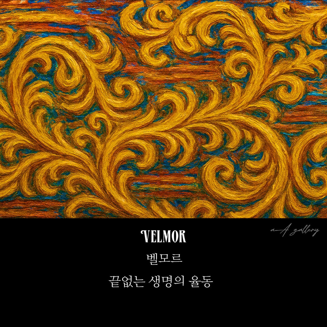 Velmor 백동 남자 엔틱 빈티지 선물 황금 문양 고리 반지 상품이미지7