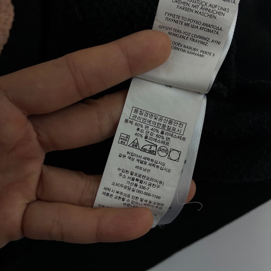 Polo  폴로 랄프로렌 빅포니 블랙 후드티 상품이미지5