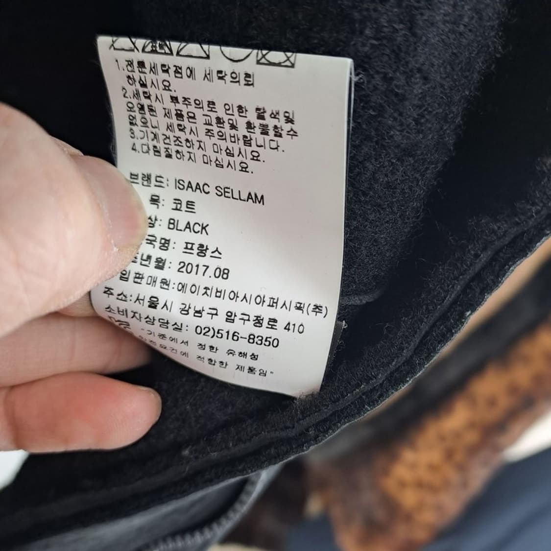 아이작 세럼 램스킨 롱자켓 상품이미지5