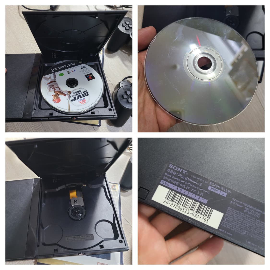 ps2 플레이스테이션2 70005번 상품이미지9