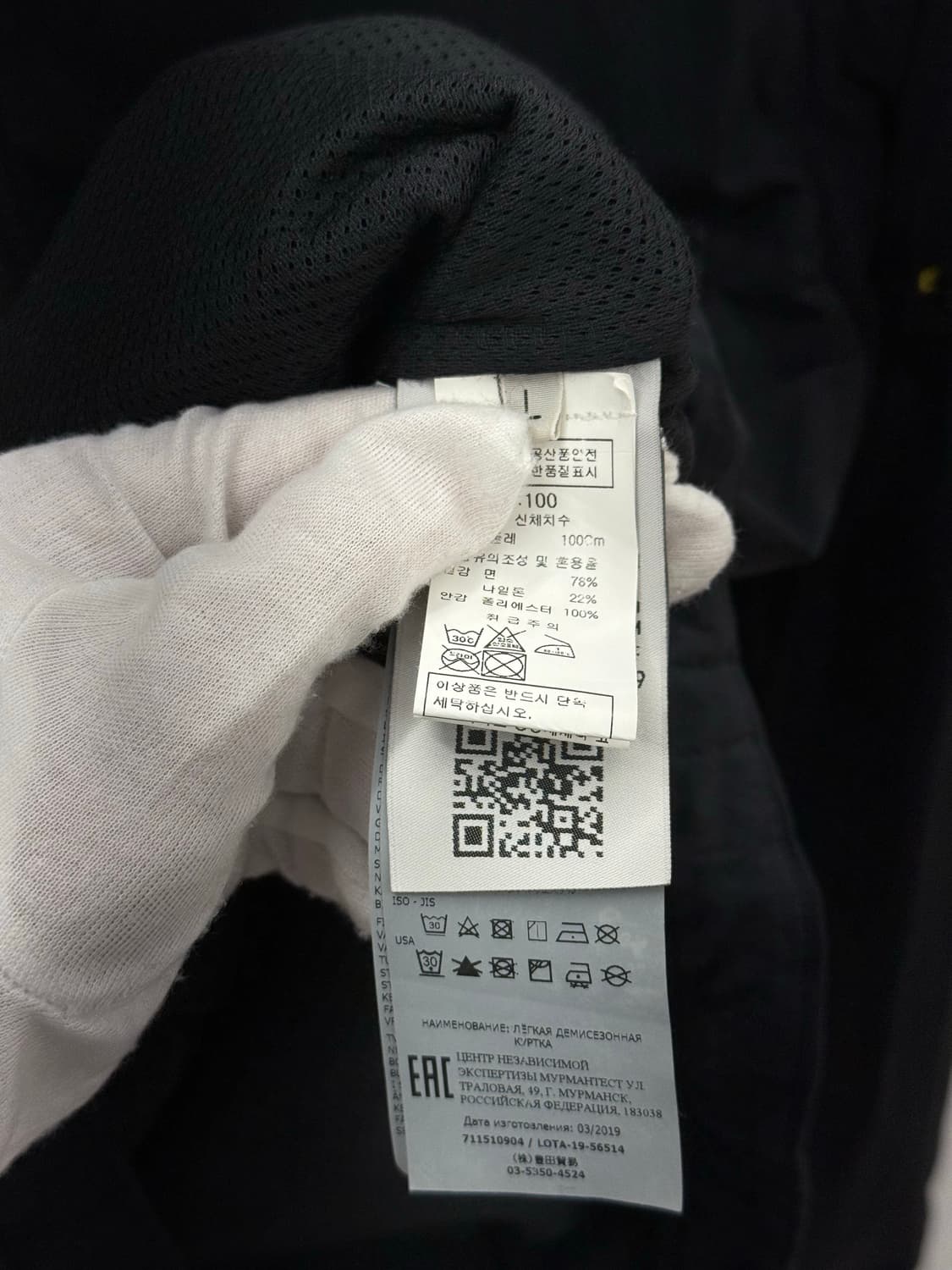 [L] 스톤아일랜드 나일론 코튼 오버셔츠 상품이미지5