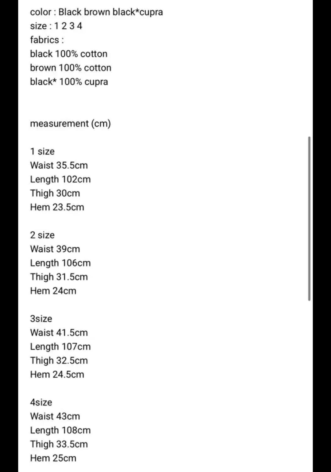 mudule 머듈 라운지 팬츠 큐프라 1사이즈 블랙 상품이미지7
