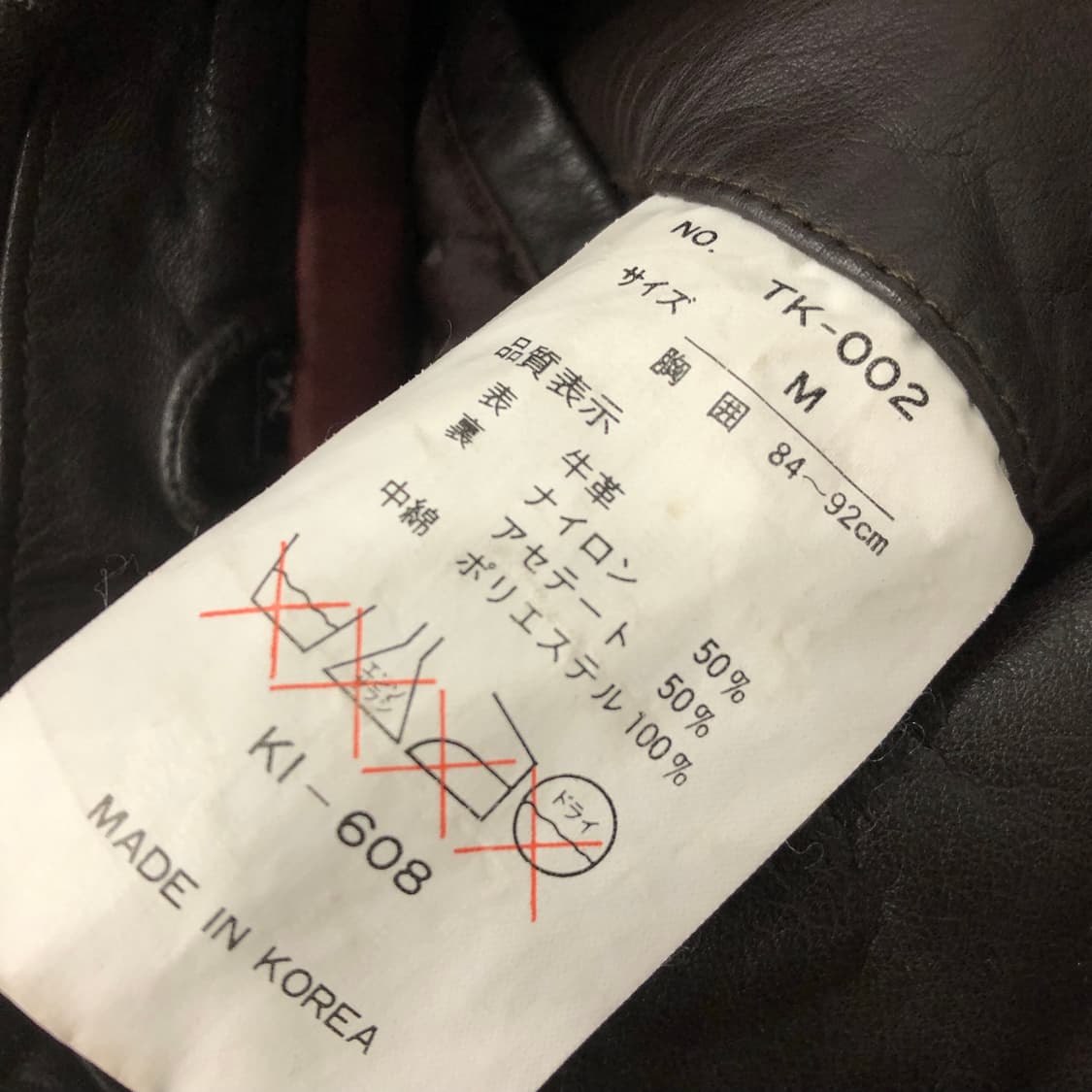 빈티지 소가죽 카코트 레더 가죽 자켓 상품이미지6