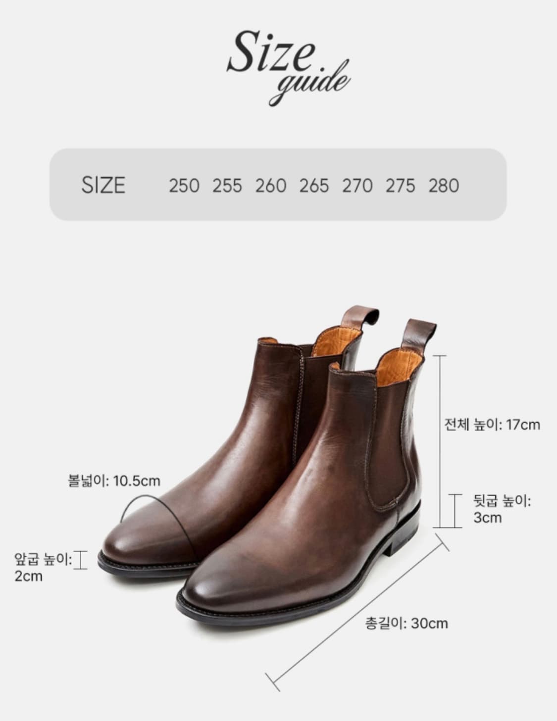 [새상품] 마리오미나르디 파티나 첼시부츠 다크브라운 275 상품이미지5