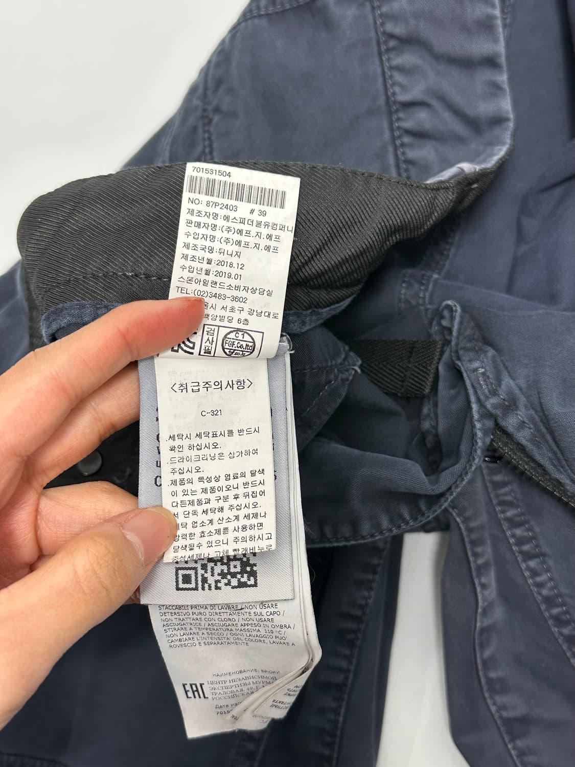 스톤아일랜드 워싱 슬림 스트레이트 카고팬츠 상품이미지10