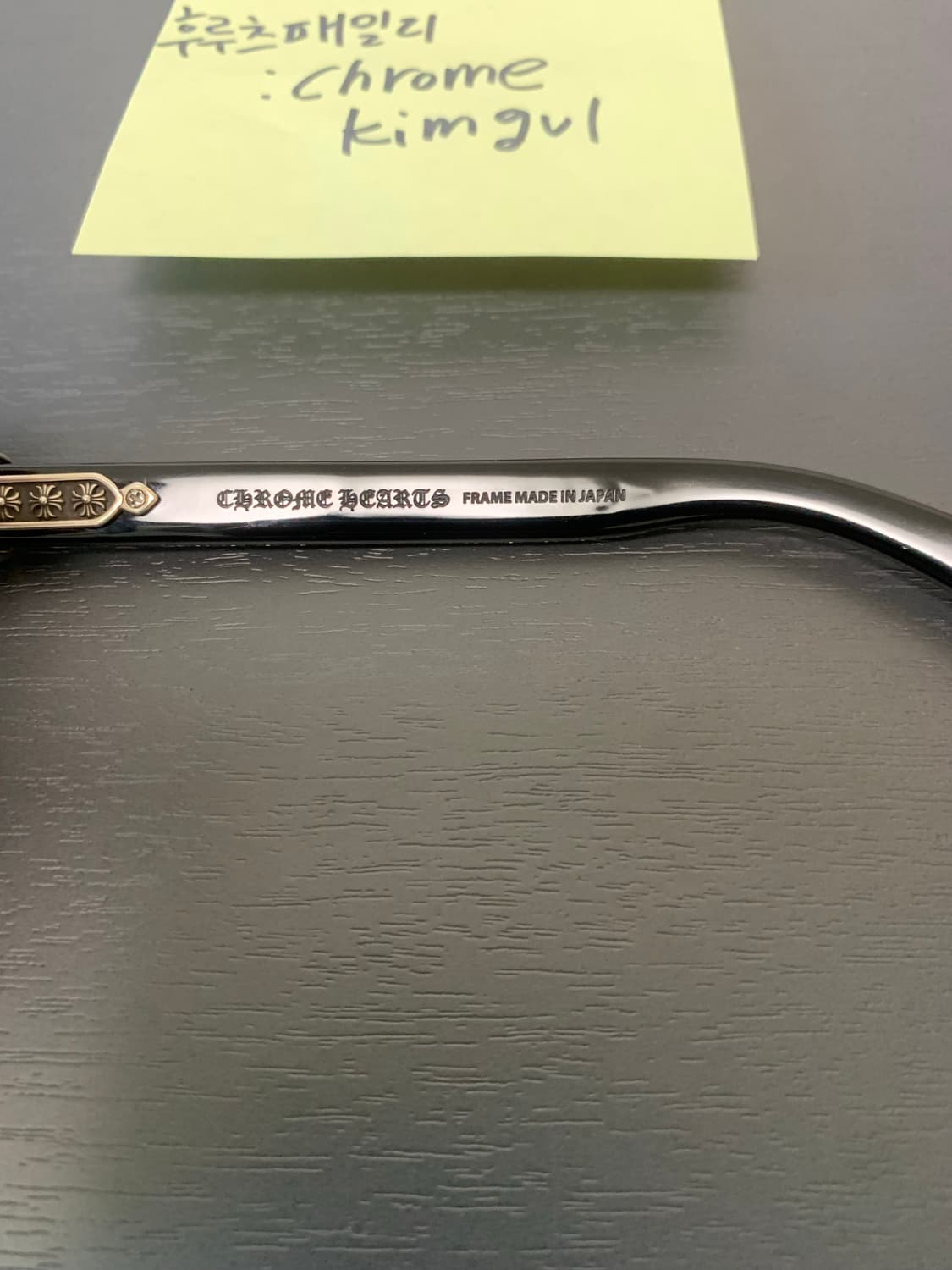 크롬하츠 PENETRANUS ll 상품이미지6