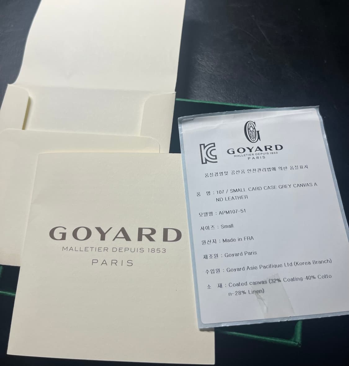 (B급)풀박스 고야드 생쉴피스 카드지갑  상품이미지3