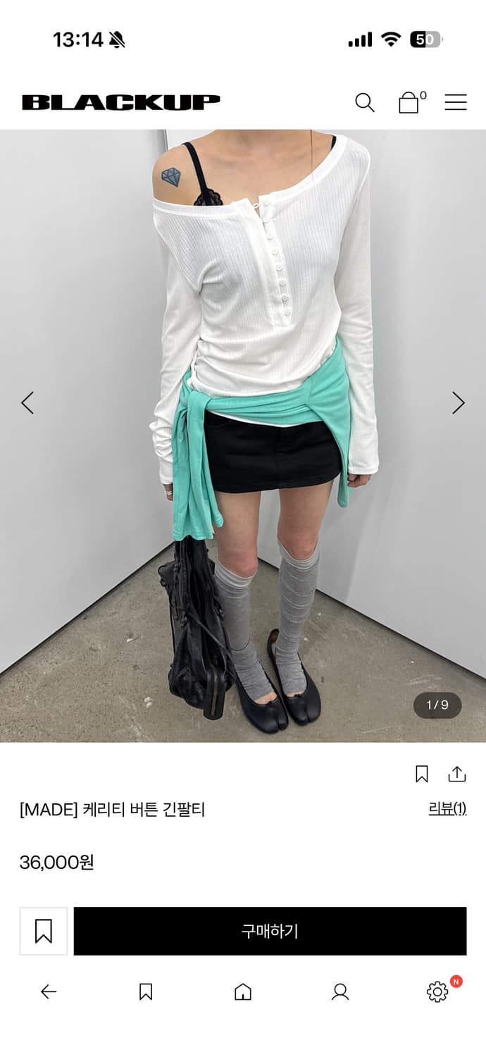 블랙업 케리티 버튼 긴팔티 화이트 상품이미지2