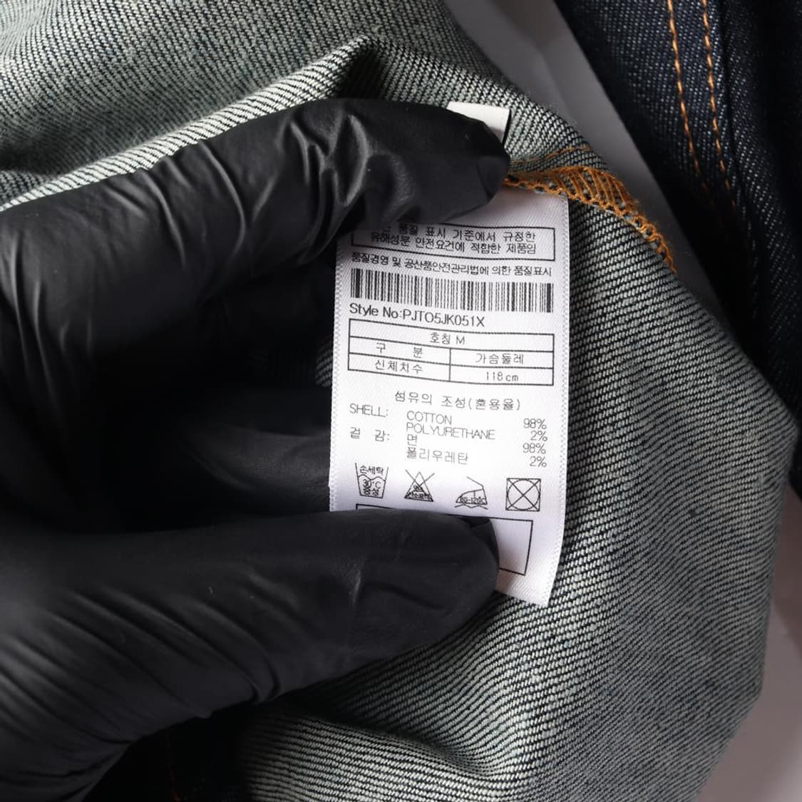 플랙 051 포켓 데님자켓 (M) 상품이미지7