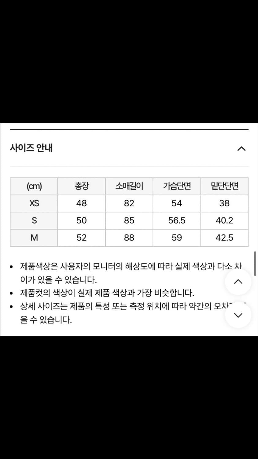 20만원 널디 벨루어 크롭 트랙 세트 셋업(새상품/s) 상품이미지5