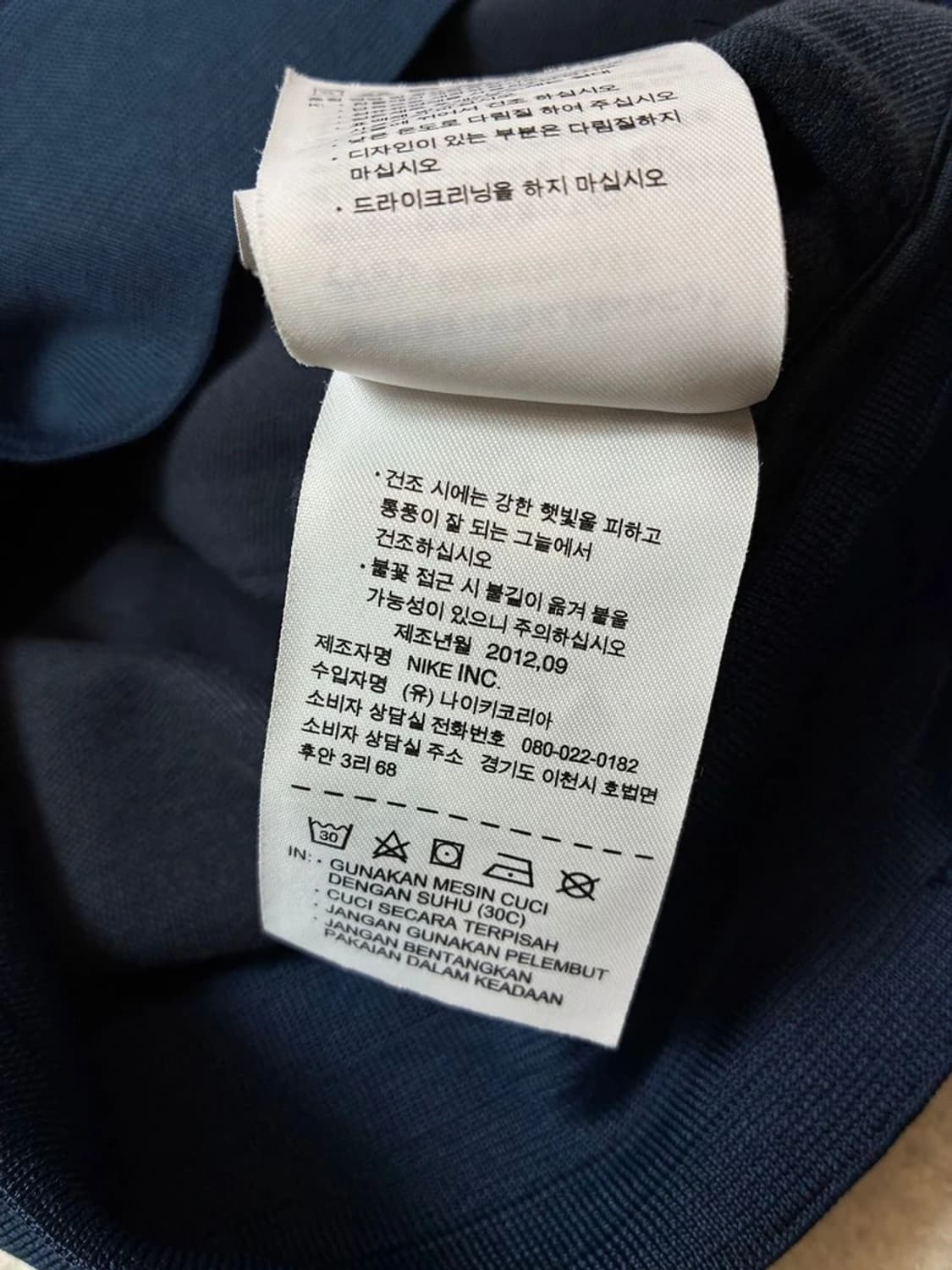 나이키 x 아스날 12-13 시즌 트랙 자켓 PN7634 상품이미지10