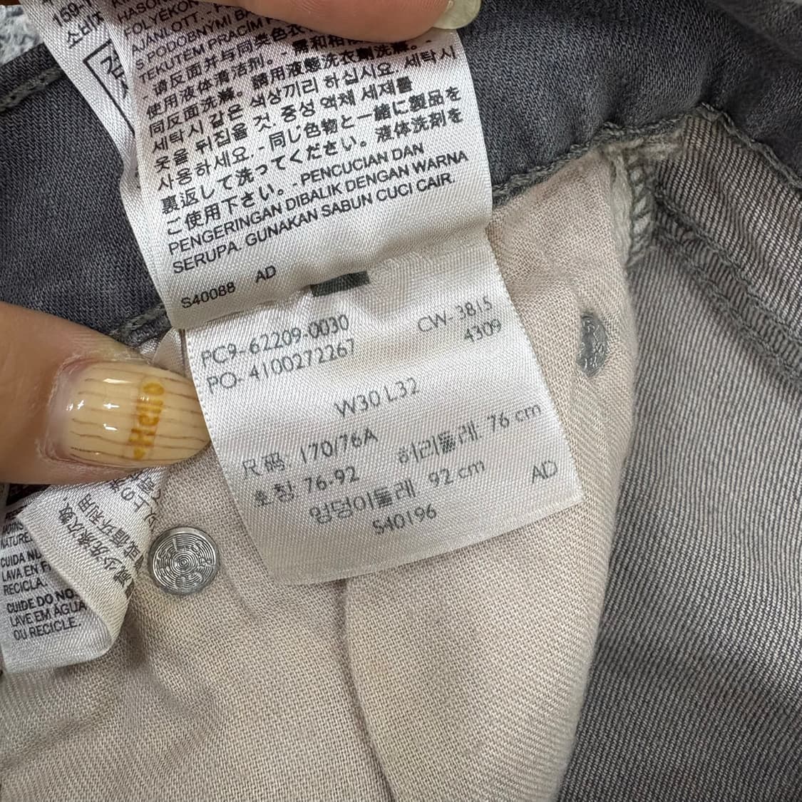 W30 리바이스 그레이 데님 팬츠 0421J 상품이미지5