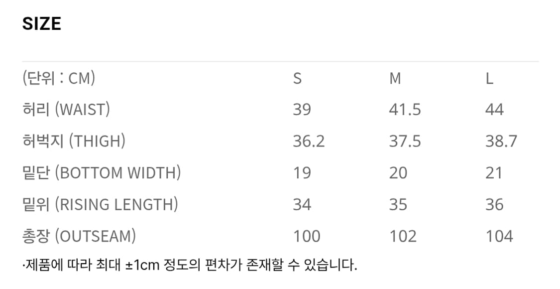 셔터 체크 헤비 울팬츠 상품이미지7