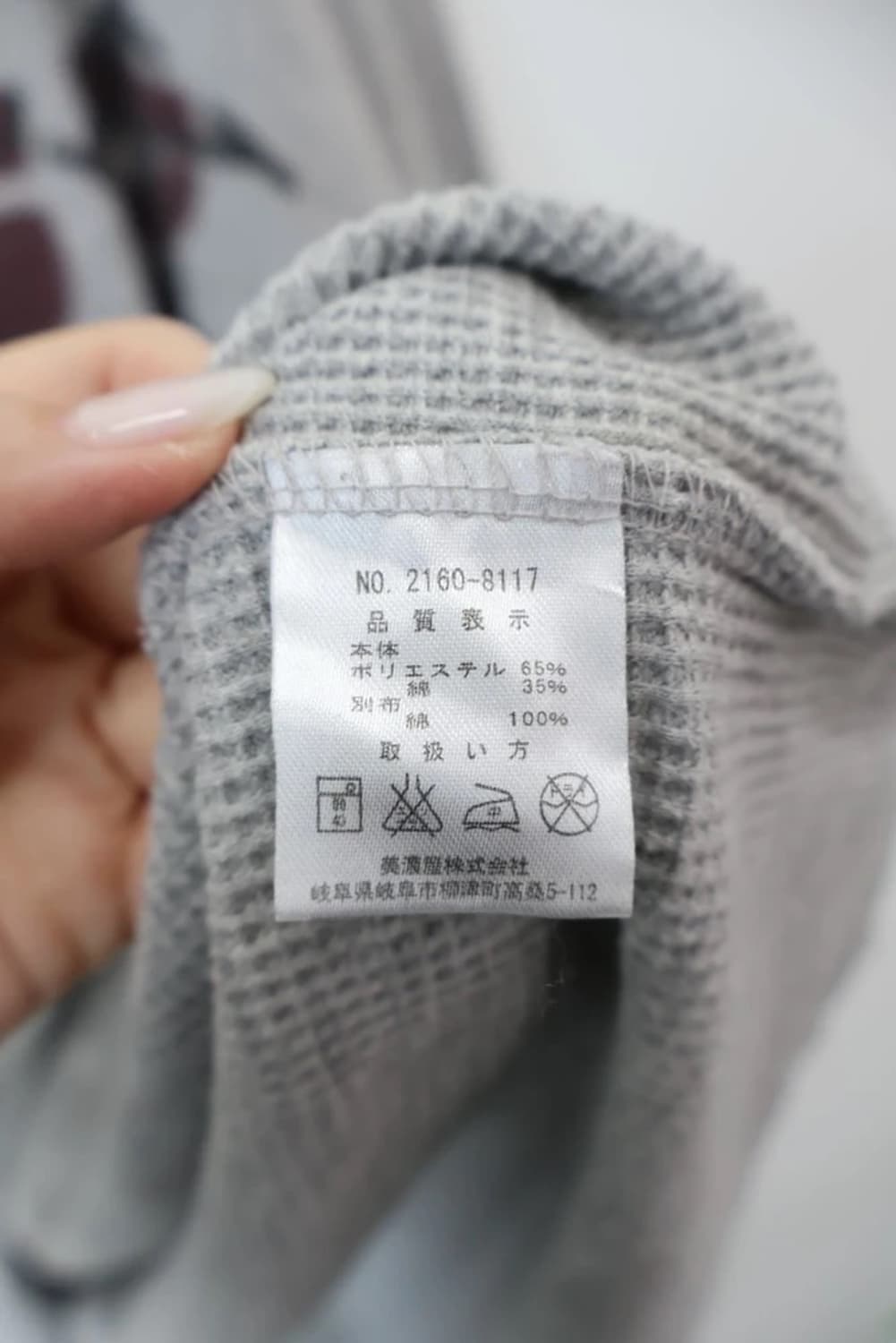 Airwalk Graphic Long Sleeve 상품이미지8