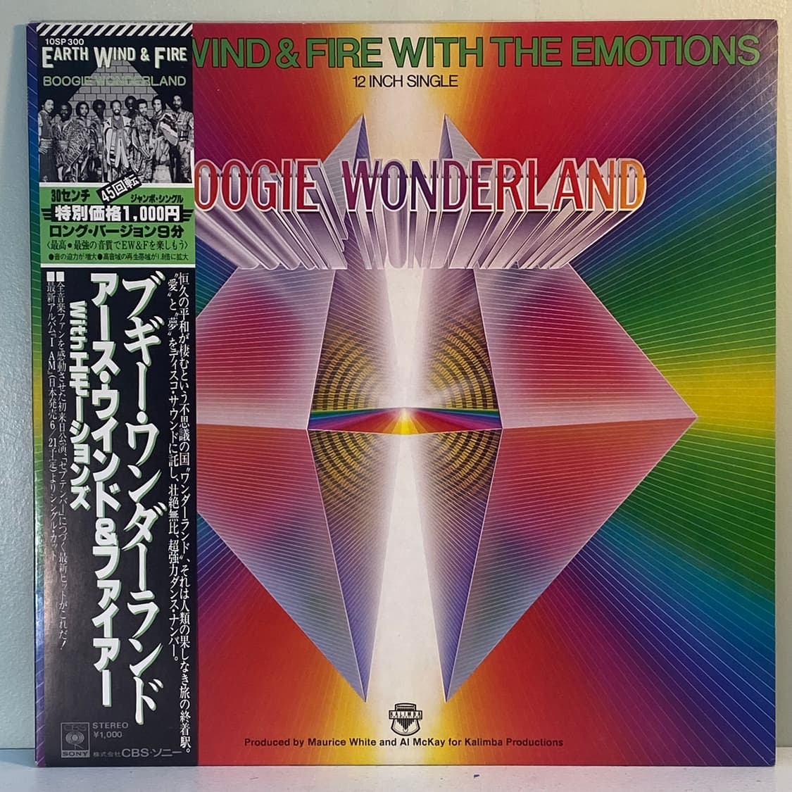 (중고LP-소울,디스코) Earth Wind & Fire (싱글) 상품이미지1