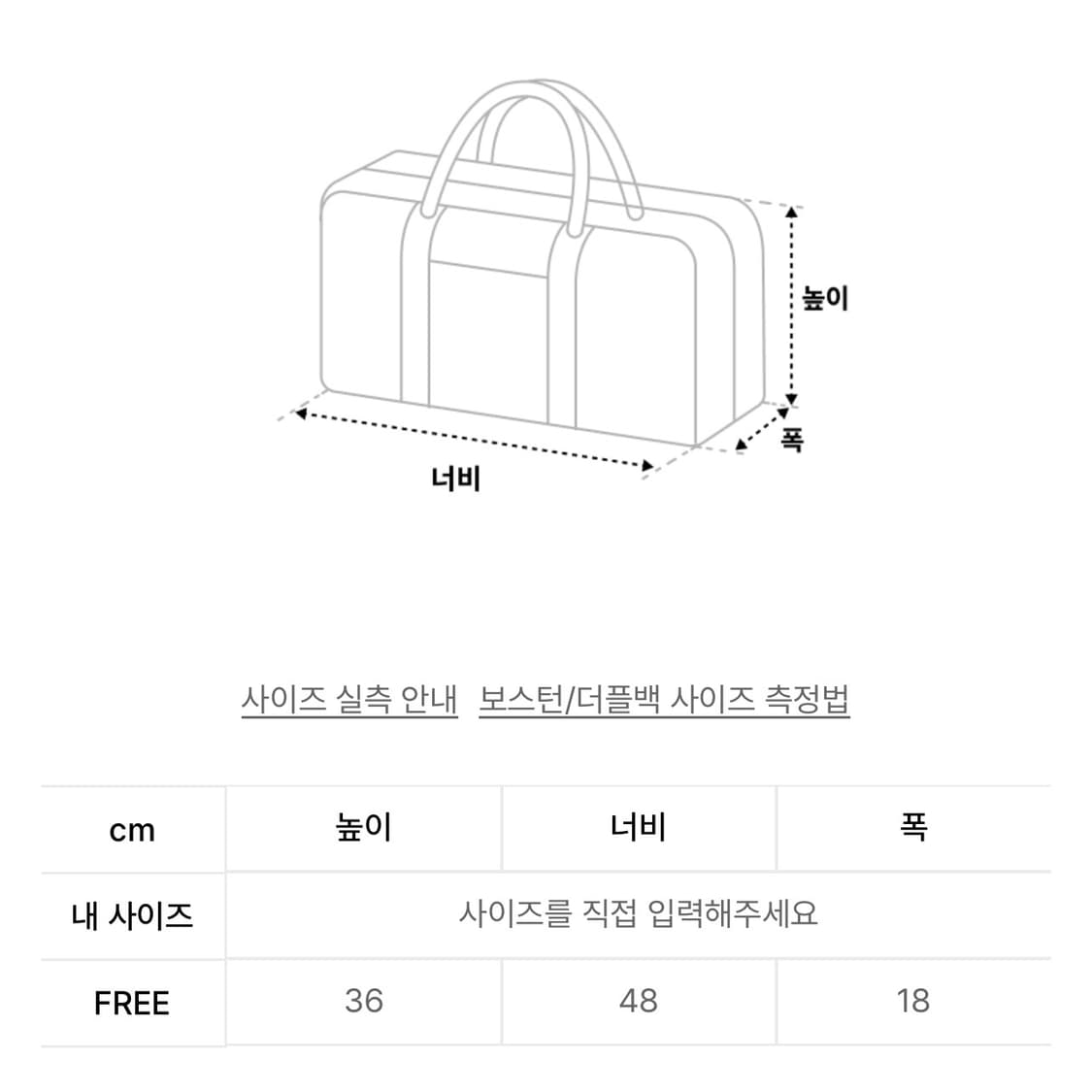 크링클 신세틱 레더 호라이즌 빅 토트 백 [블랙] 상품이미지9
