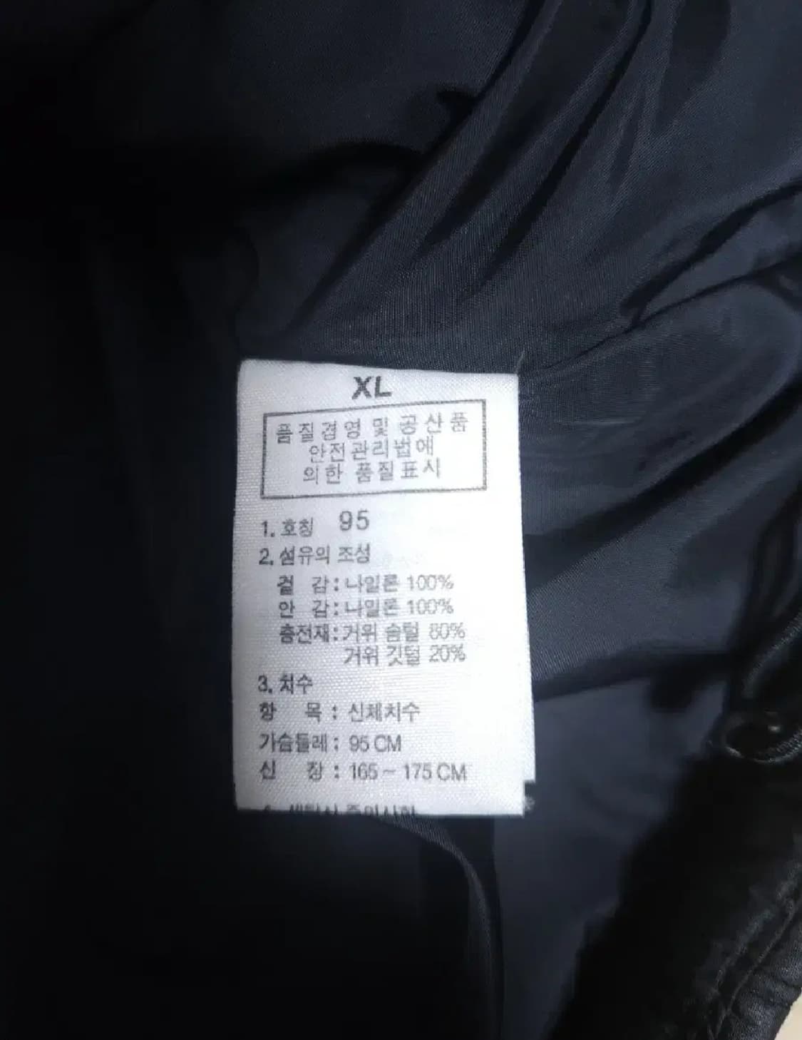 노스페이스 600필 구스다운 경량패딩, M 상품이미지6