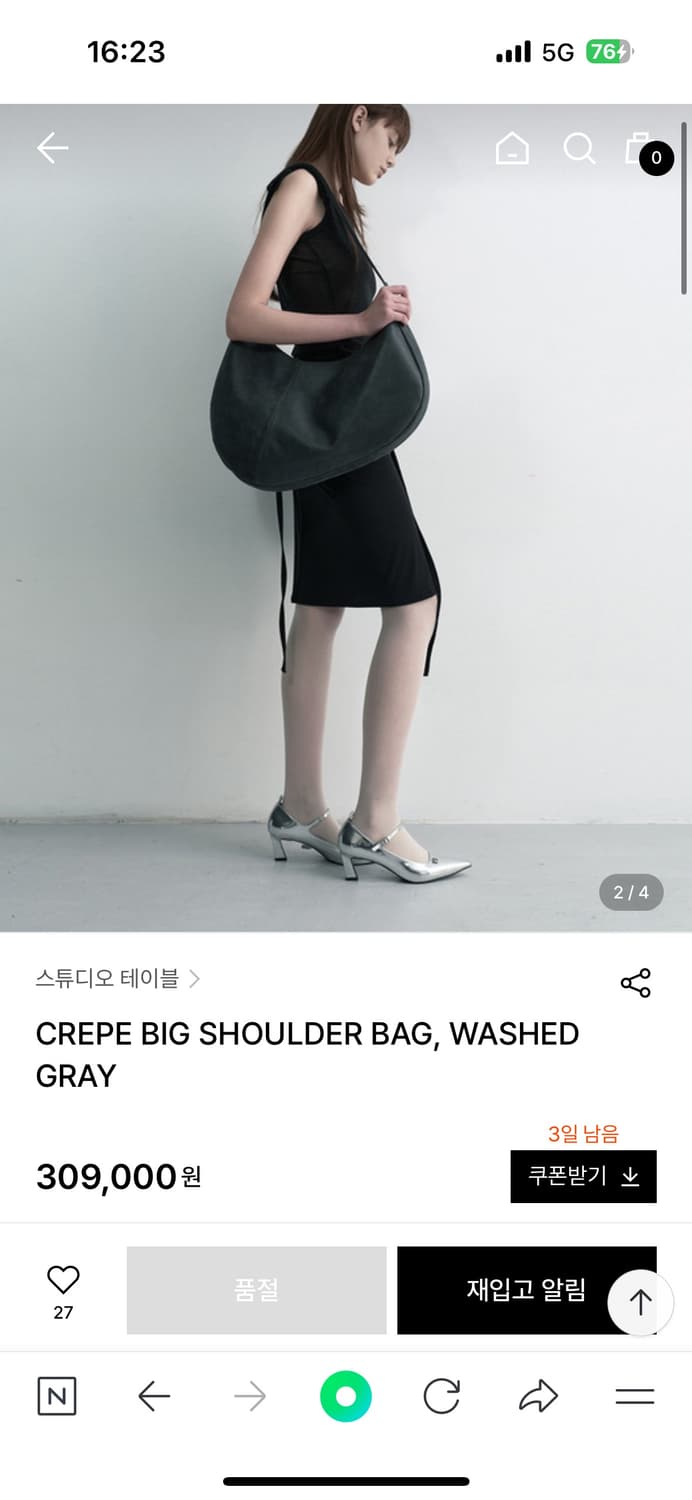 스튜디오테이블 빅 숄더 리얼가죽 크로스백 그레이 상품이미지2