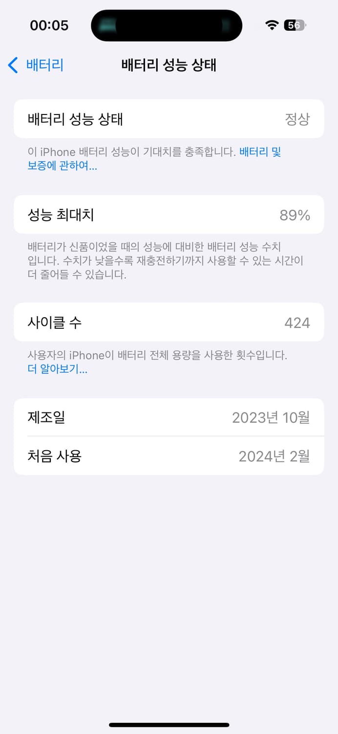 아이폰15 256GB 핑크 상품이미지6