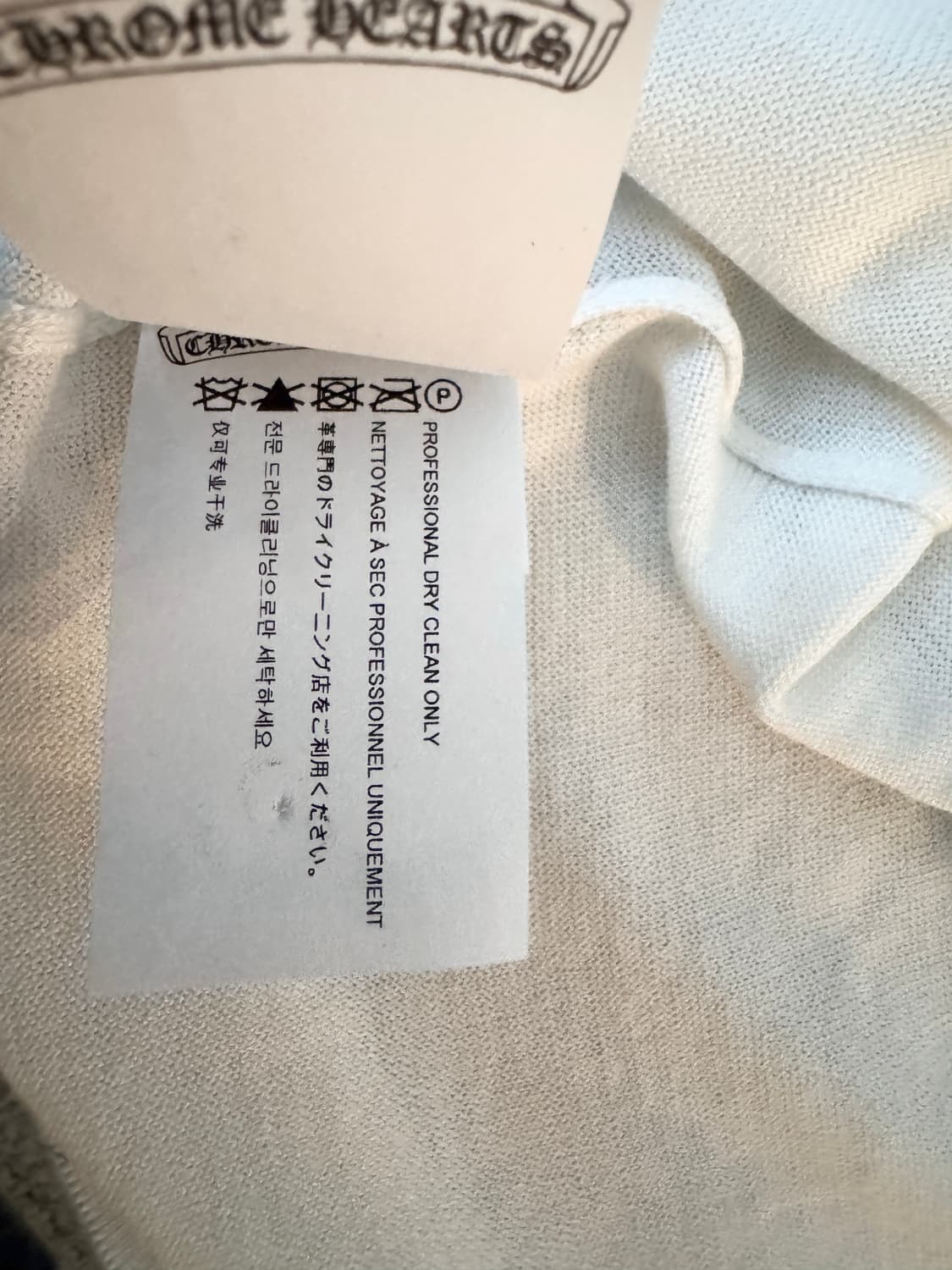 크롬하츠 세메터리 크로스 레더 패치 나그랑 롱슬리브 상품이미지5