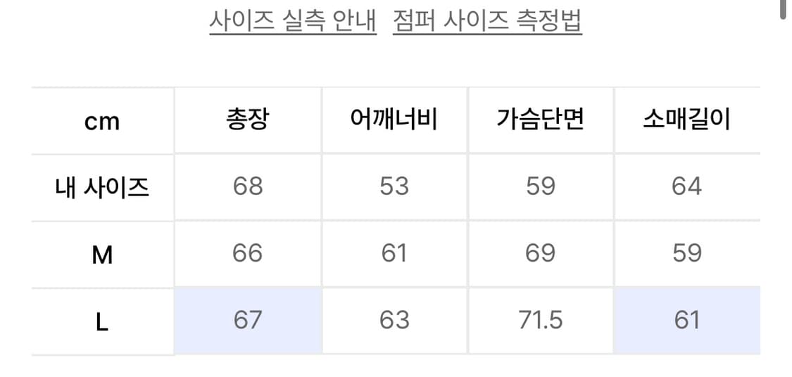 인템포무드 A2 패딩 나일론 점퍼 카키 상품이미지4