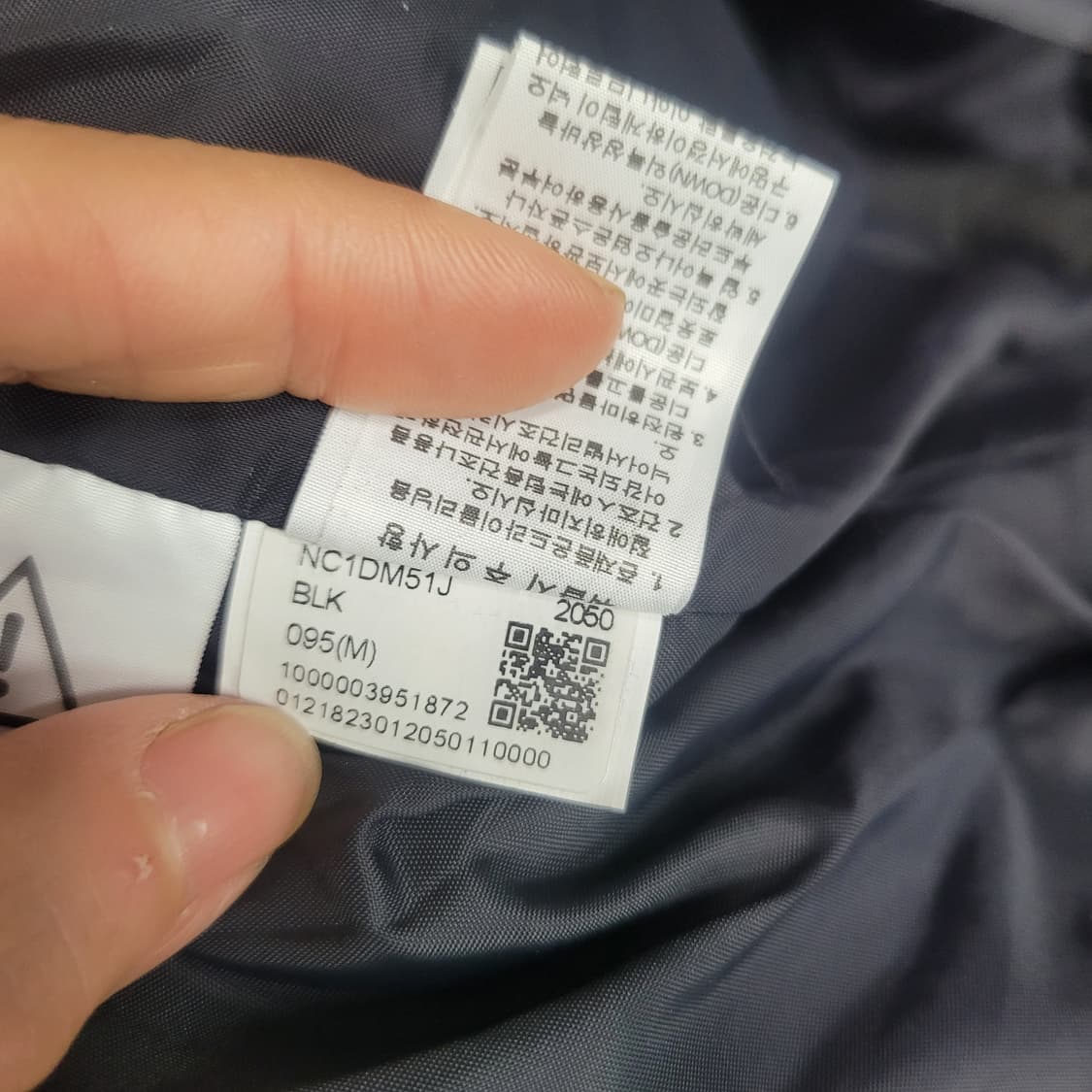 노스페이스 롱패딩 95 상품이미지10