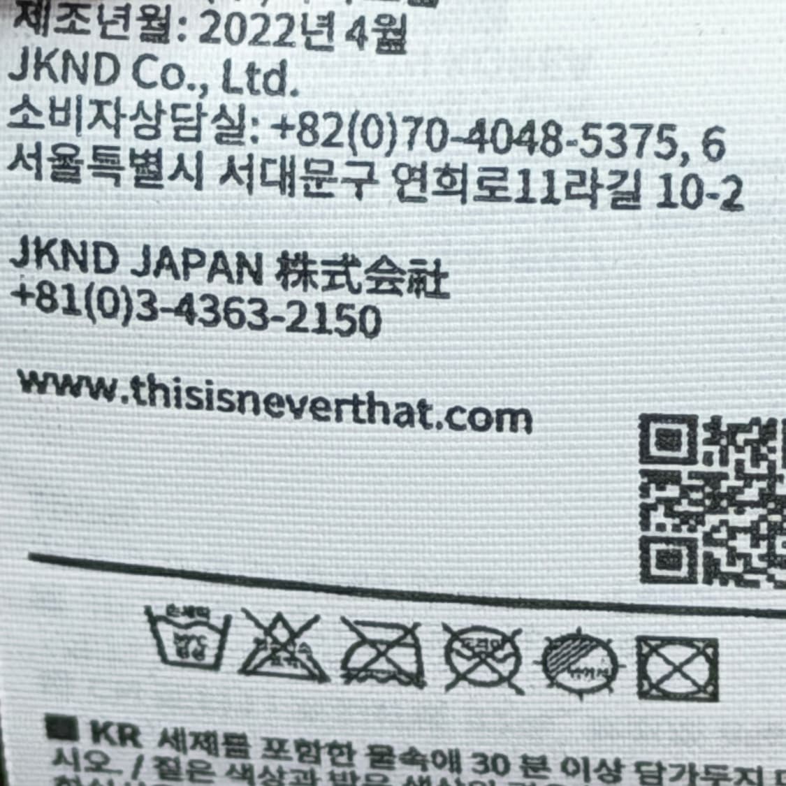 디스이즈네버댓 X 펠릭스 메쉬캡 트러커캡 볼캡 모자 브라운 상품이미지6