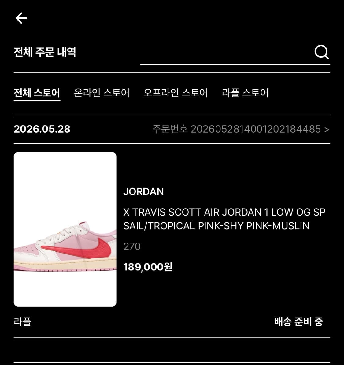 조던 1 x 트래비스 스캇 트로피컬 핑크 270 판매 상품이미지4
