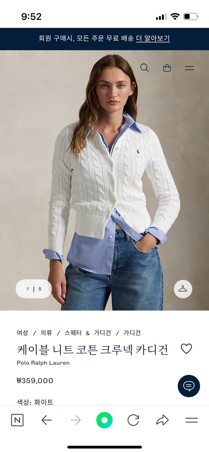 폴로 랄프로렌 가디건 상품이미지5