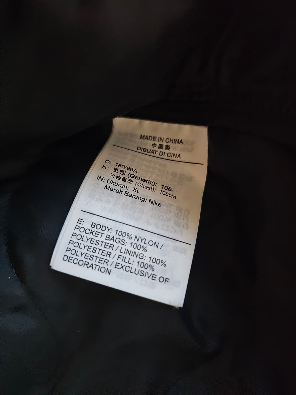 나이키 더블스우시 퀼티드 자켓 Asia_XL 상품이미지4