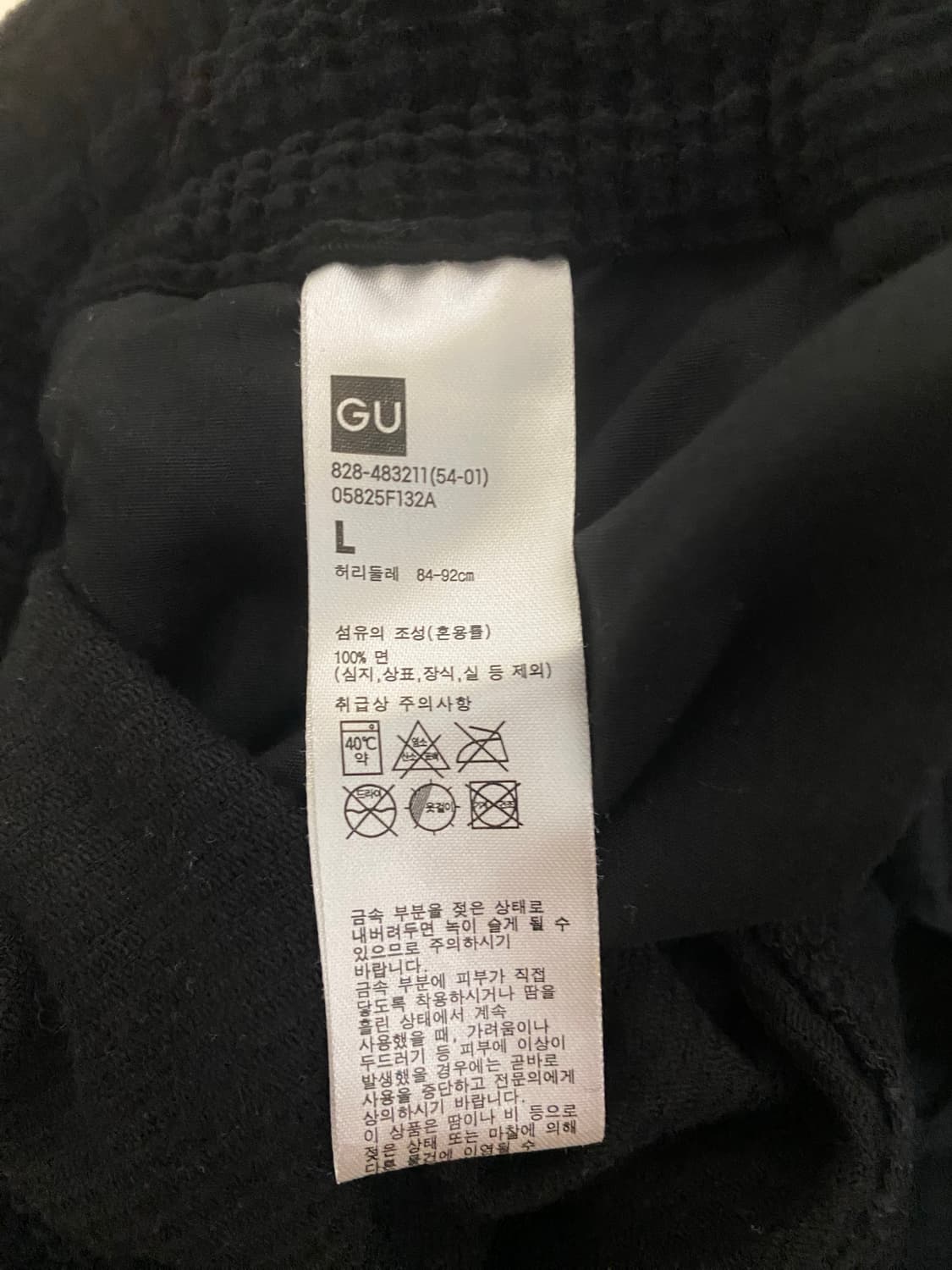 유니클로 GU 코듀로이 캐롯팬츠 블랙 L사이즈 상품이미지2