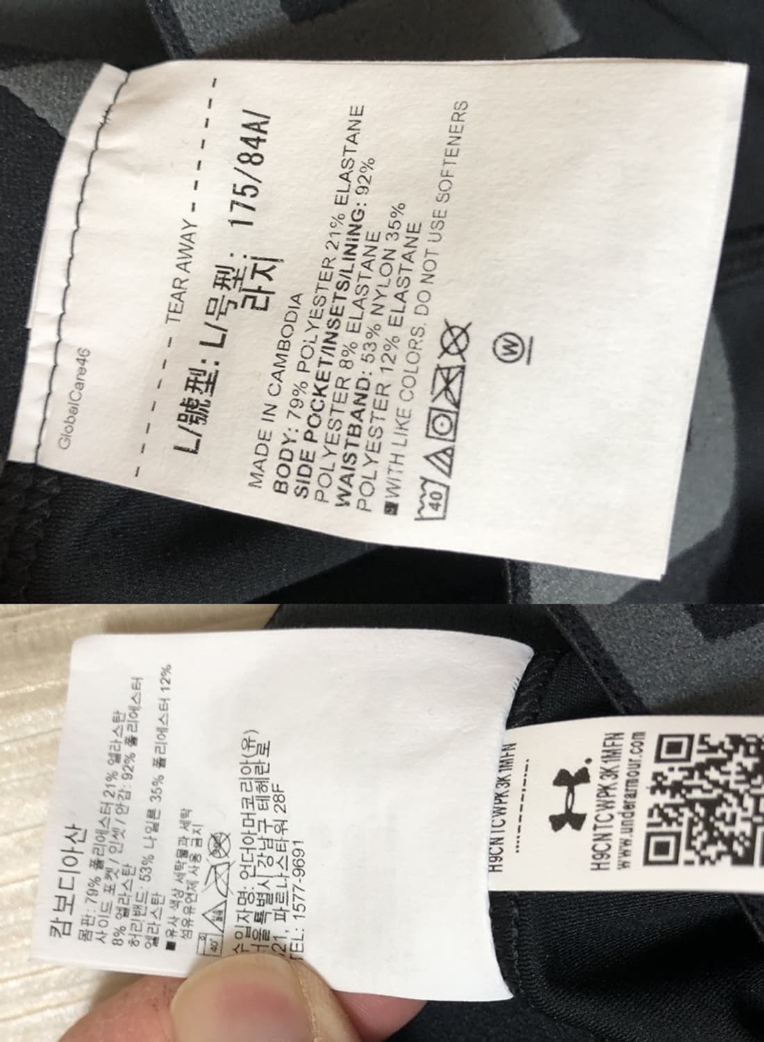 언더아머 히트기어 아머 컴플레션 쇼츠 L 상품이미지8