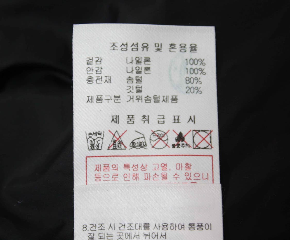 W-3453/디스커버리 정품 여성용 픽토르 거위털 패딩 90 상품이미지5