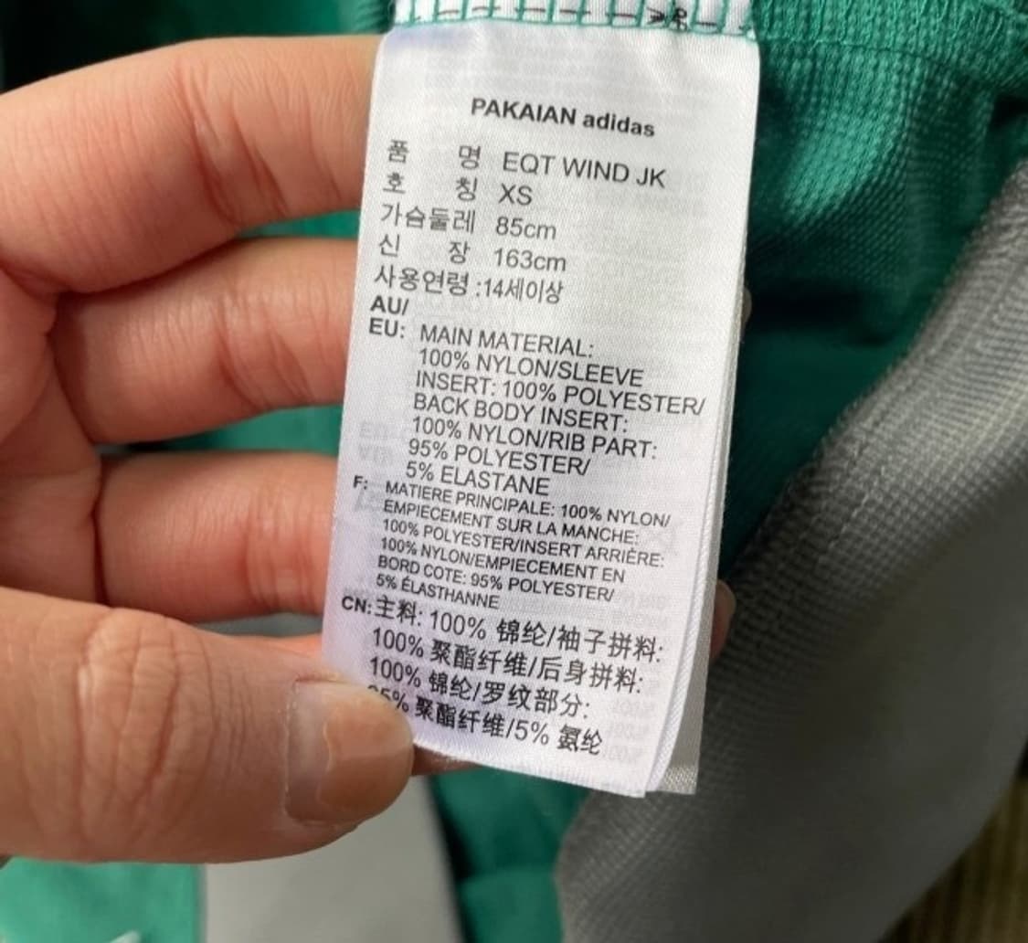 아디다스 희귀 초흰 그린 화이트 트랙탑 져지집업 90/S 상품이미지4