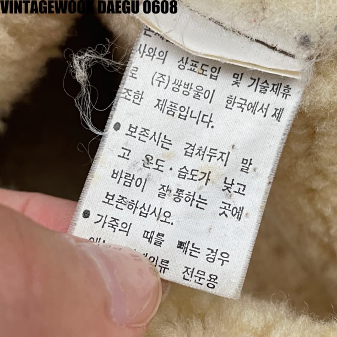 Lee 무스탕 자켓 상품이미지5