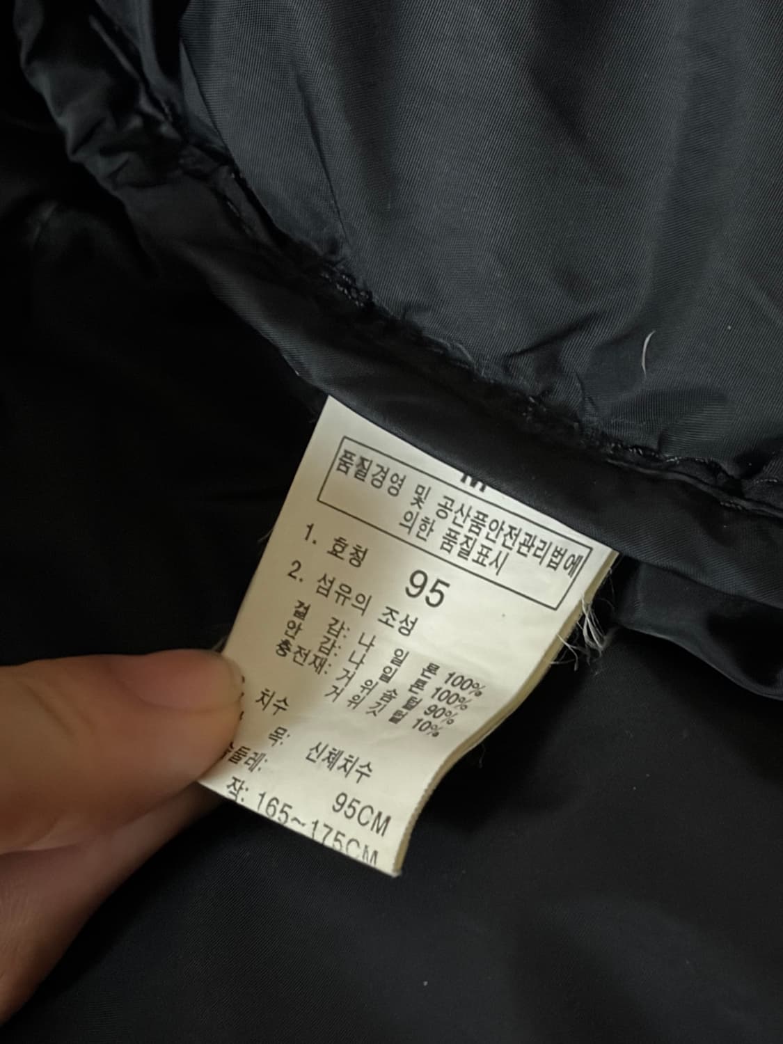 노스페이스 1996eco 눕시(구형) 700 M, 95, NFD00955 상품이미지6