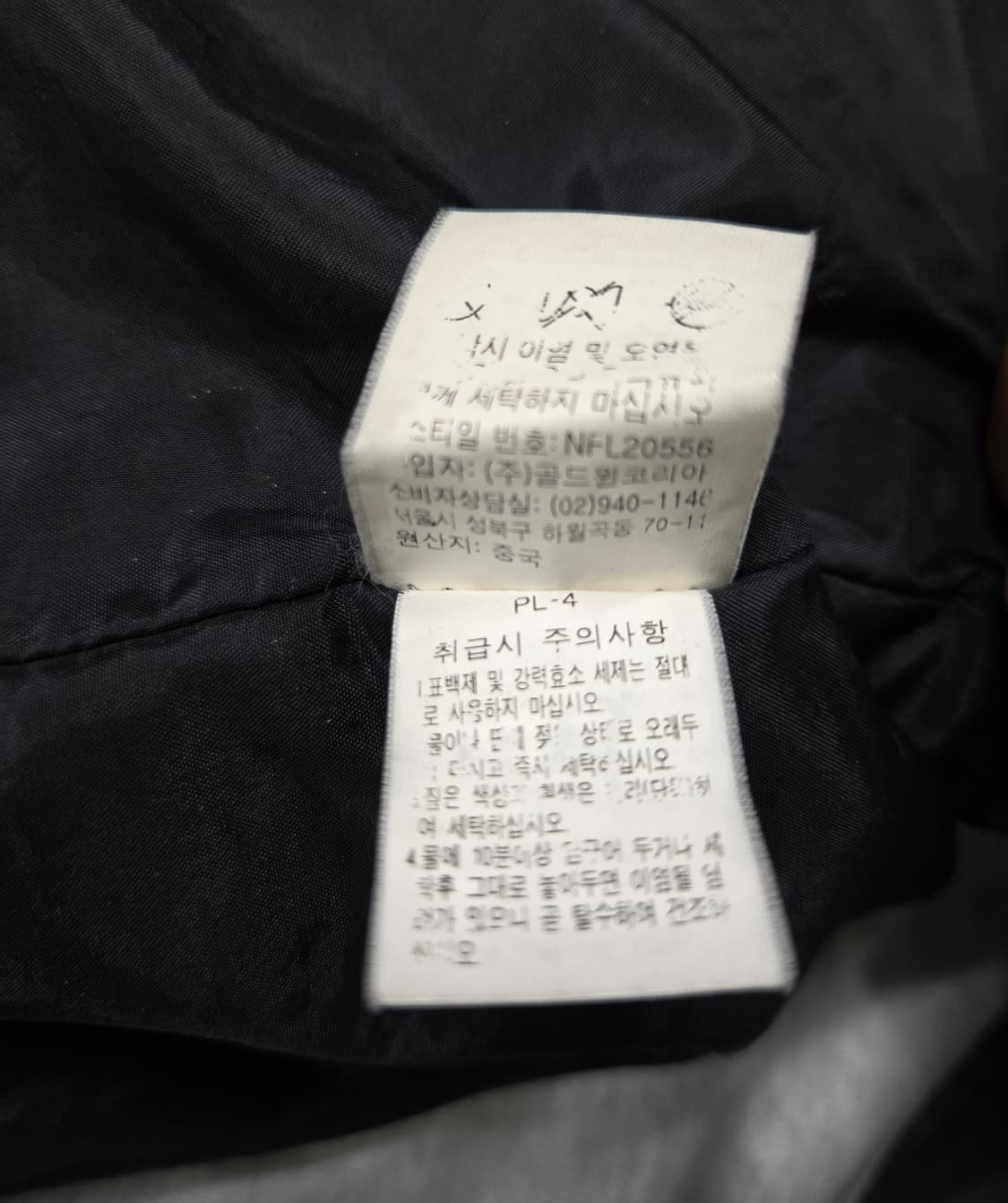 노스페이스 나일론쉘 후드 바람막이 자켓 105~110 상품이미지10