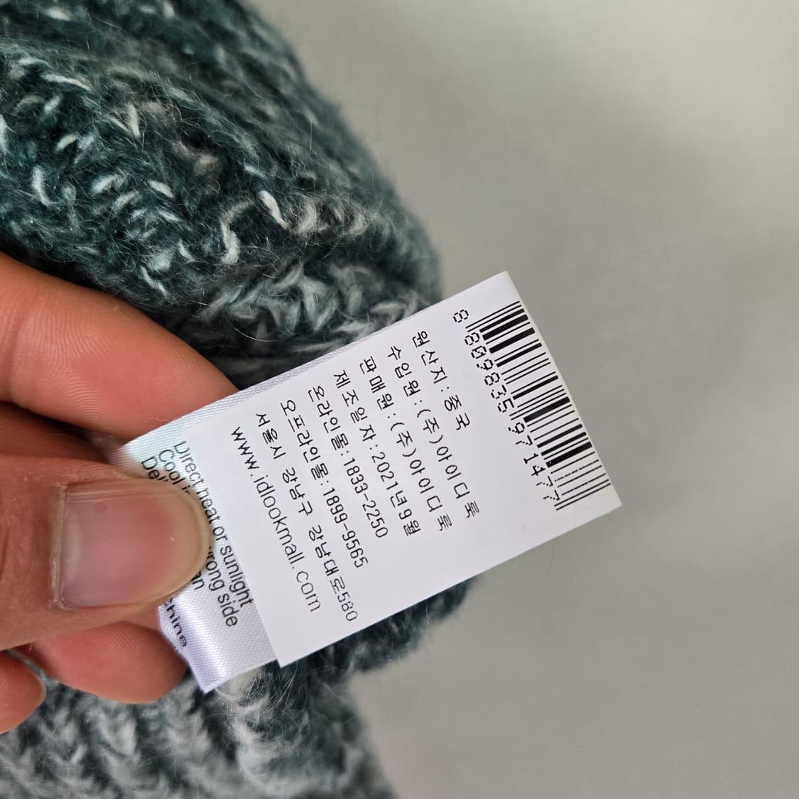 베르니스 2021 모헤어 니트 / 여성 니트/ 여자 니트  상품이미지4